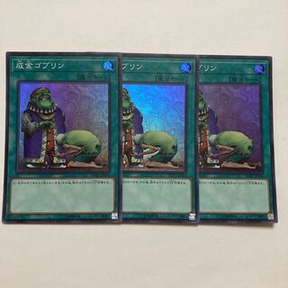 Upstart Goblin Super Rare JP043