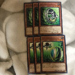 マドレース サイコトラッカー  サイコウィールダー