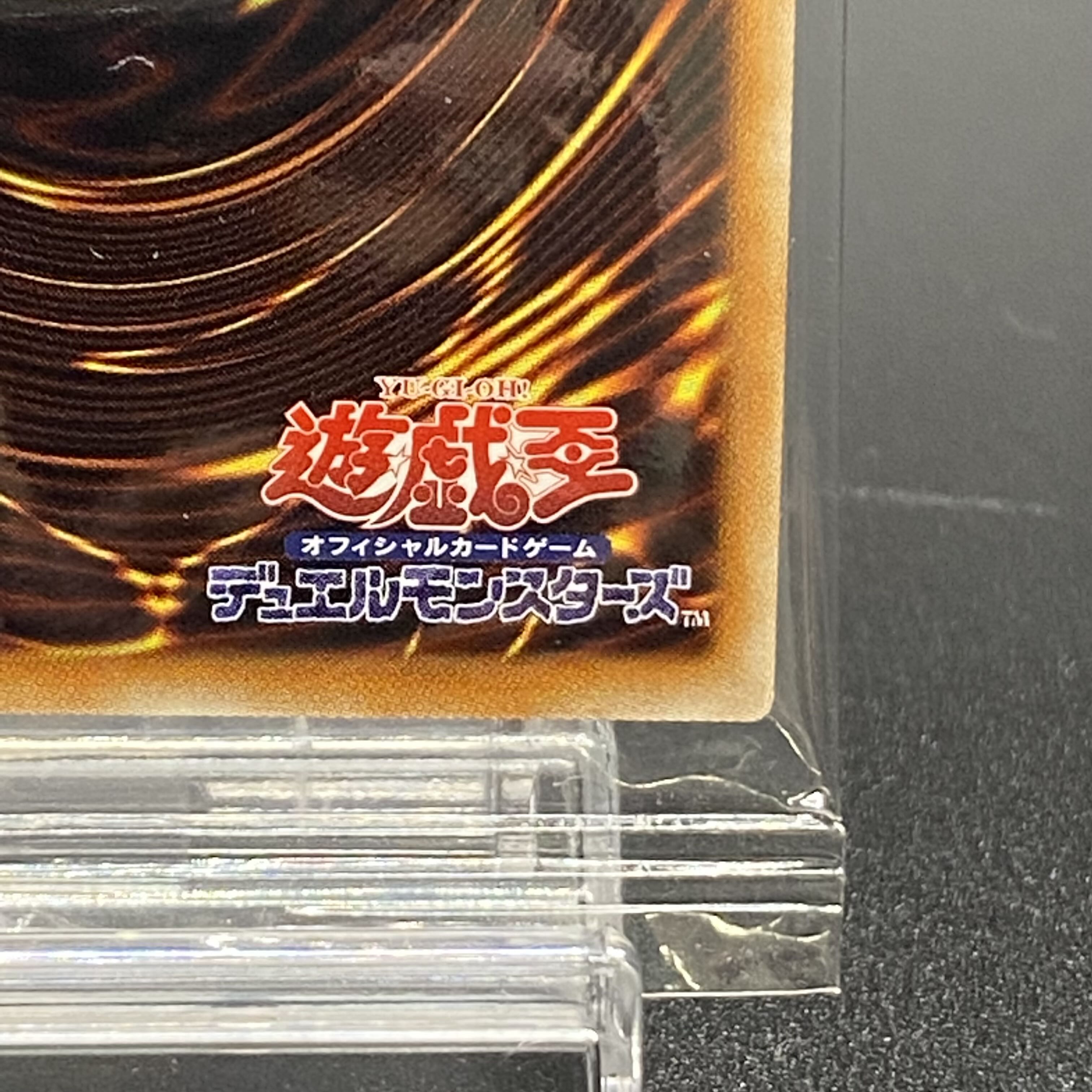 HOR ACTIVITY, Creator God of Light Ultra Rare JP001