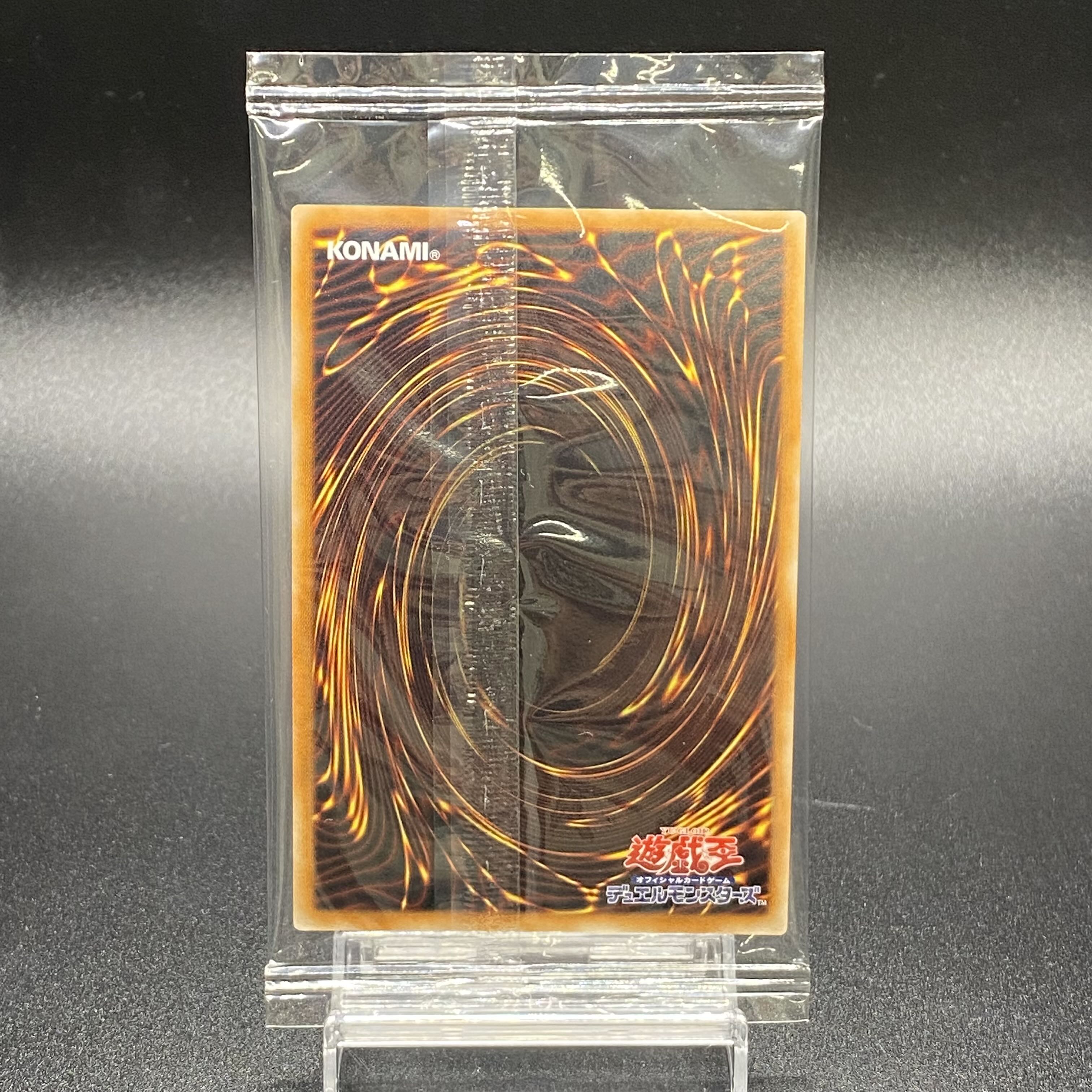 HOR ACTIVITY, Creator God of Light Ultra Rare JP001