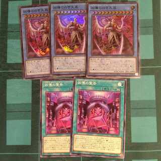 White Tengoku x3 Wickedness White Tengoku x3 Wickedness Holy Notice x2