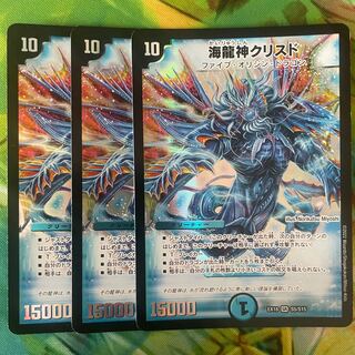 Umi Ryujin Ku Squirrel Do SR S5/S15