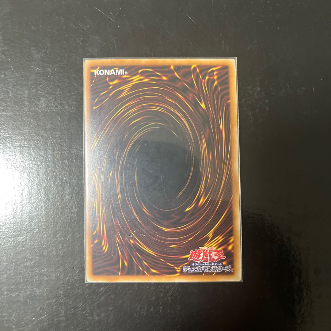 Kshatrira Unicorn Secret Rare JP013