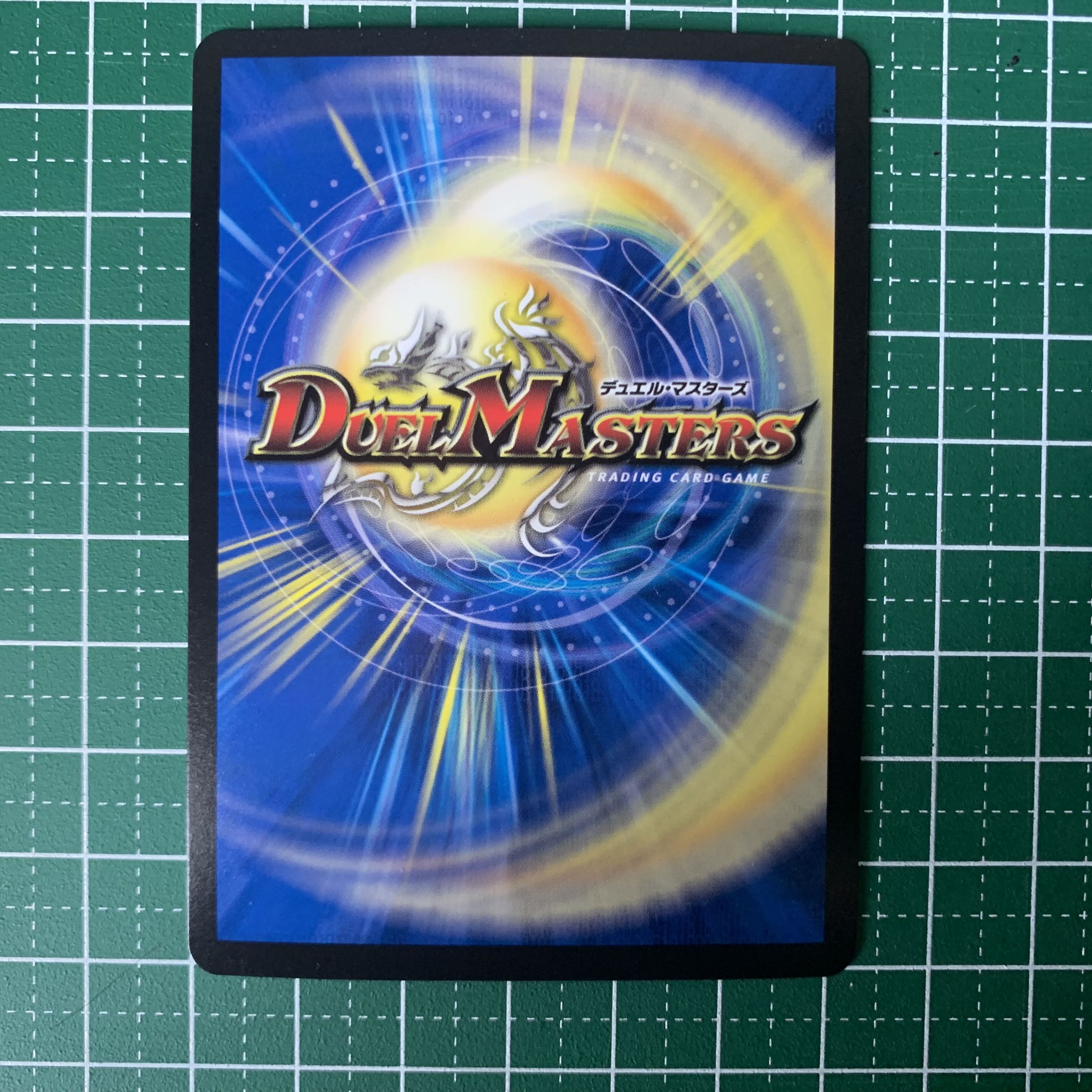 Wang Lai Hero Momo King RX KGM Psychic39/Psychic40 [2021] One piece