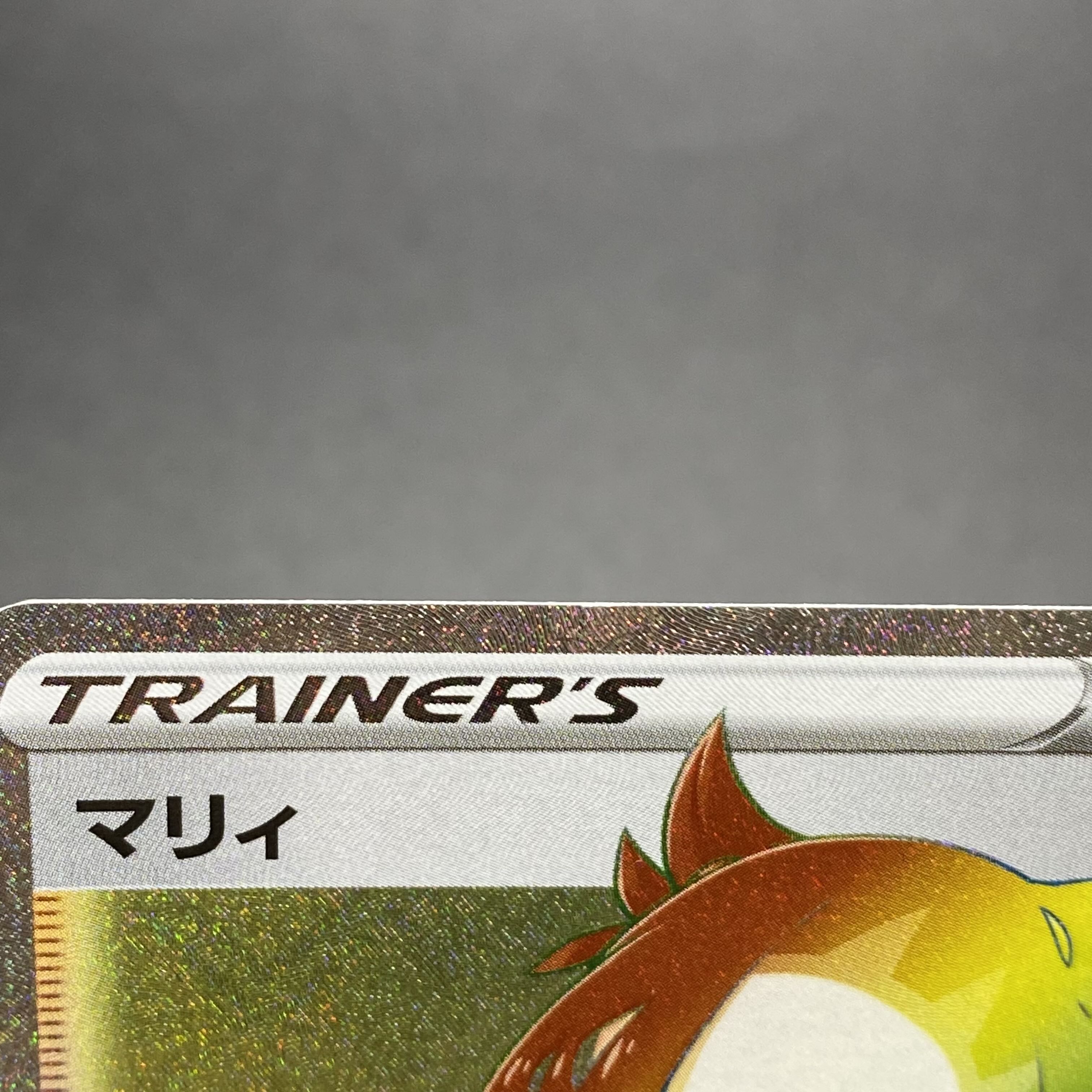 マリィ HR 072/060