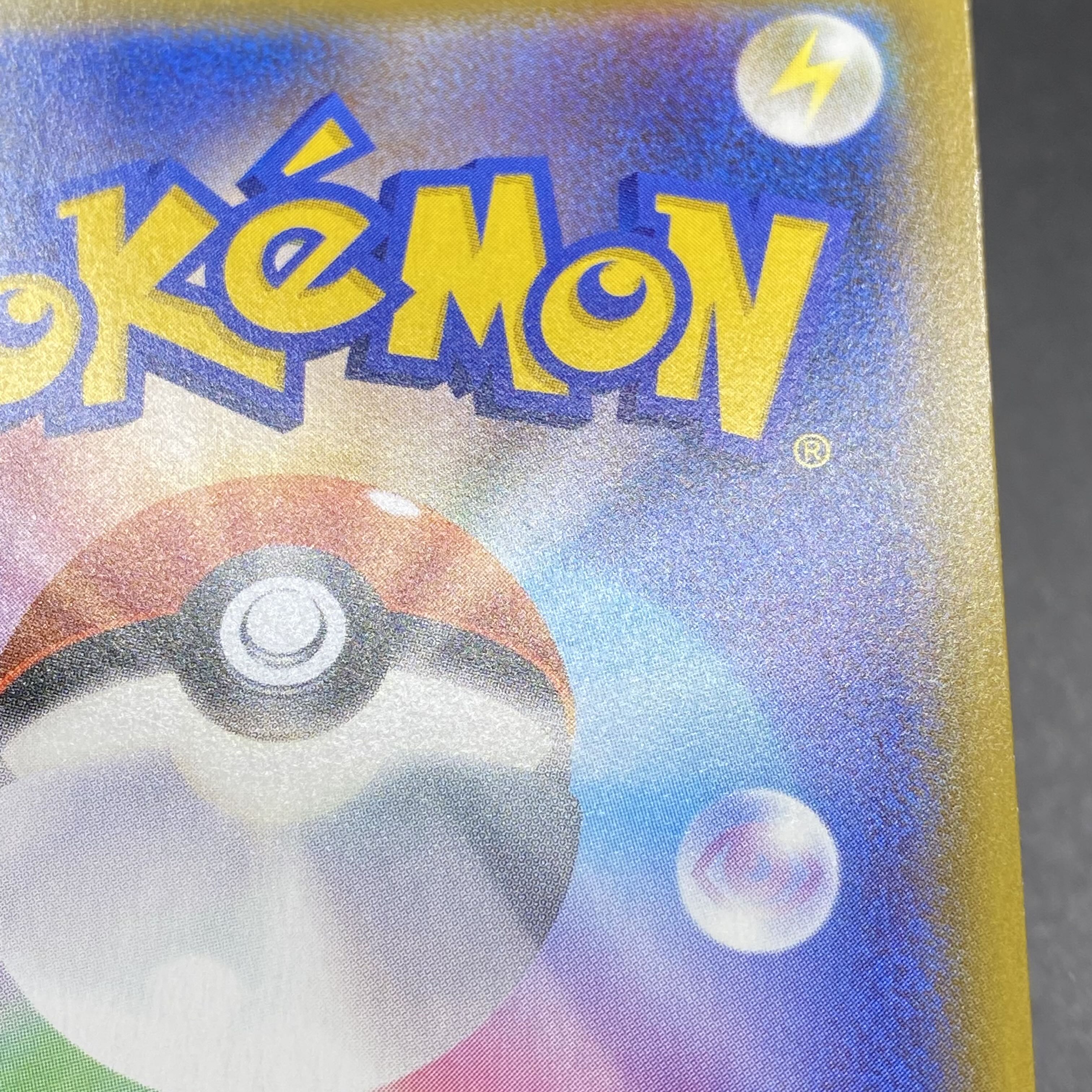 マリィ HR 072/060