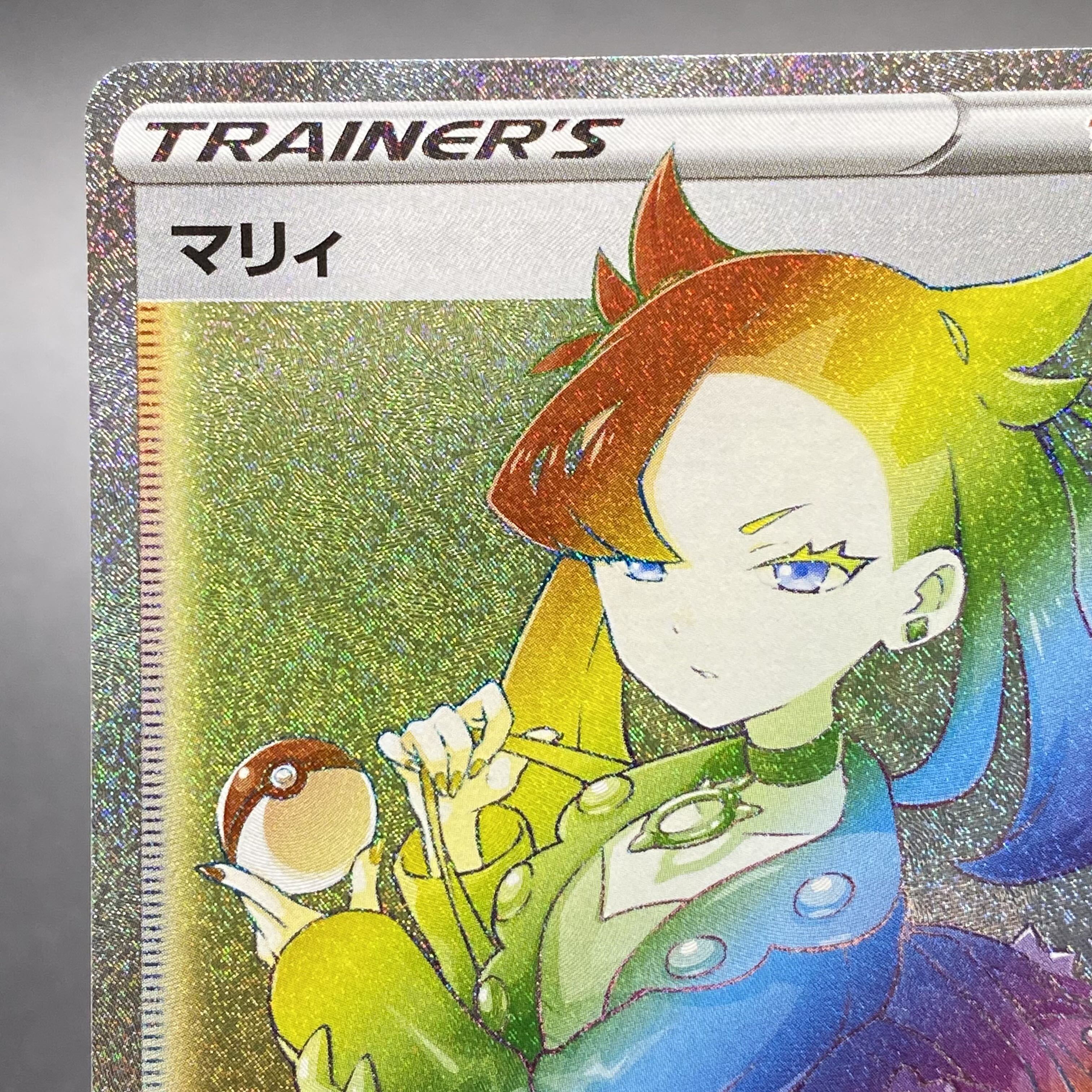 マリィ HR 072/060