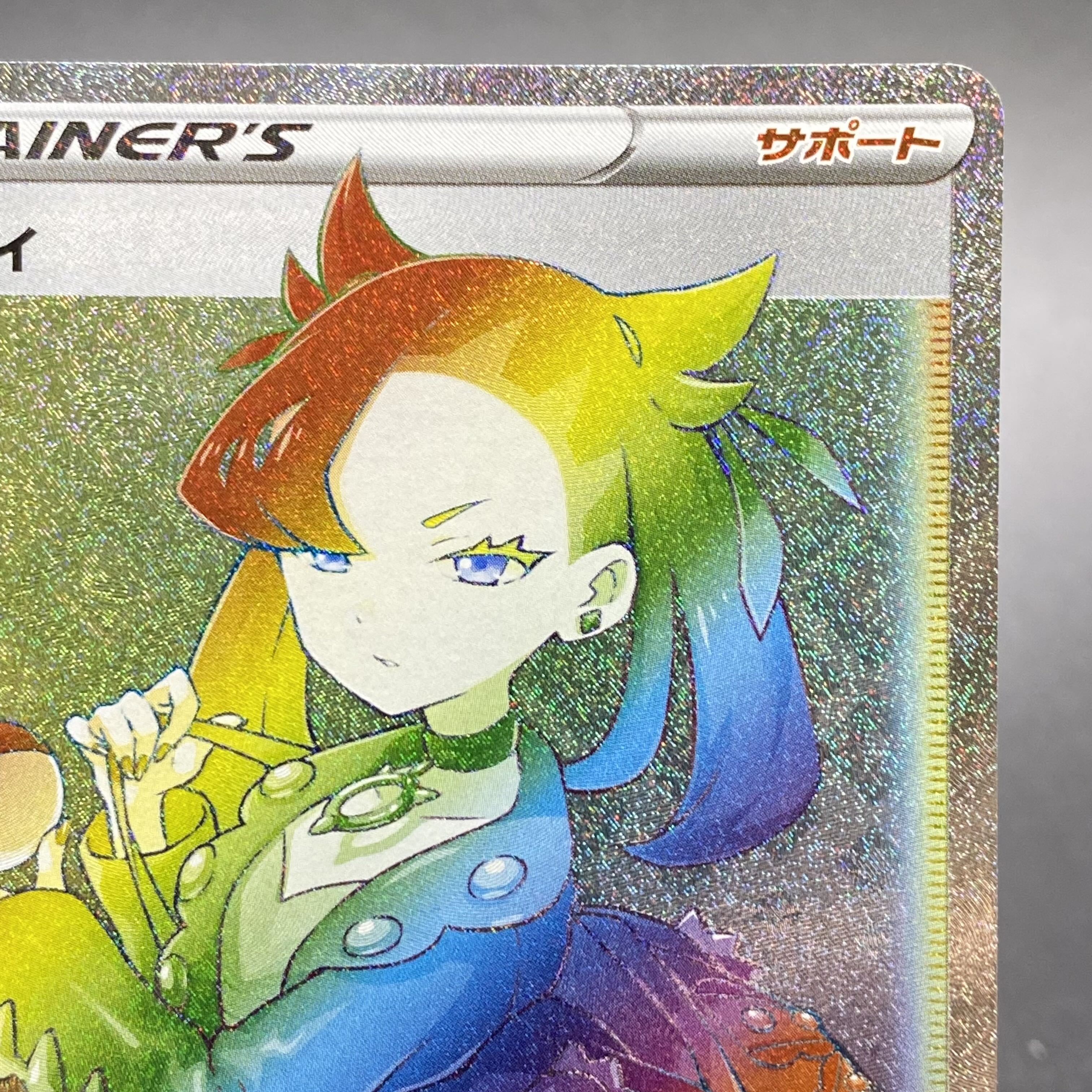 マリィ HR 072/060