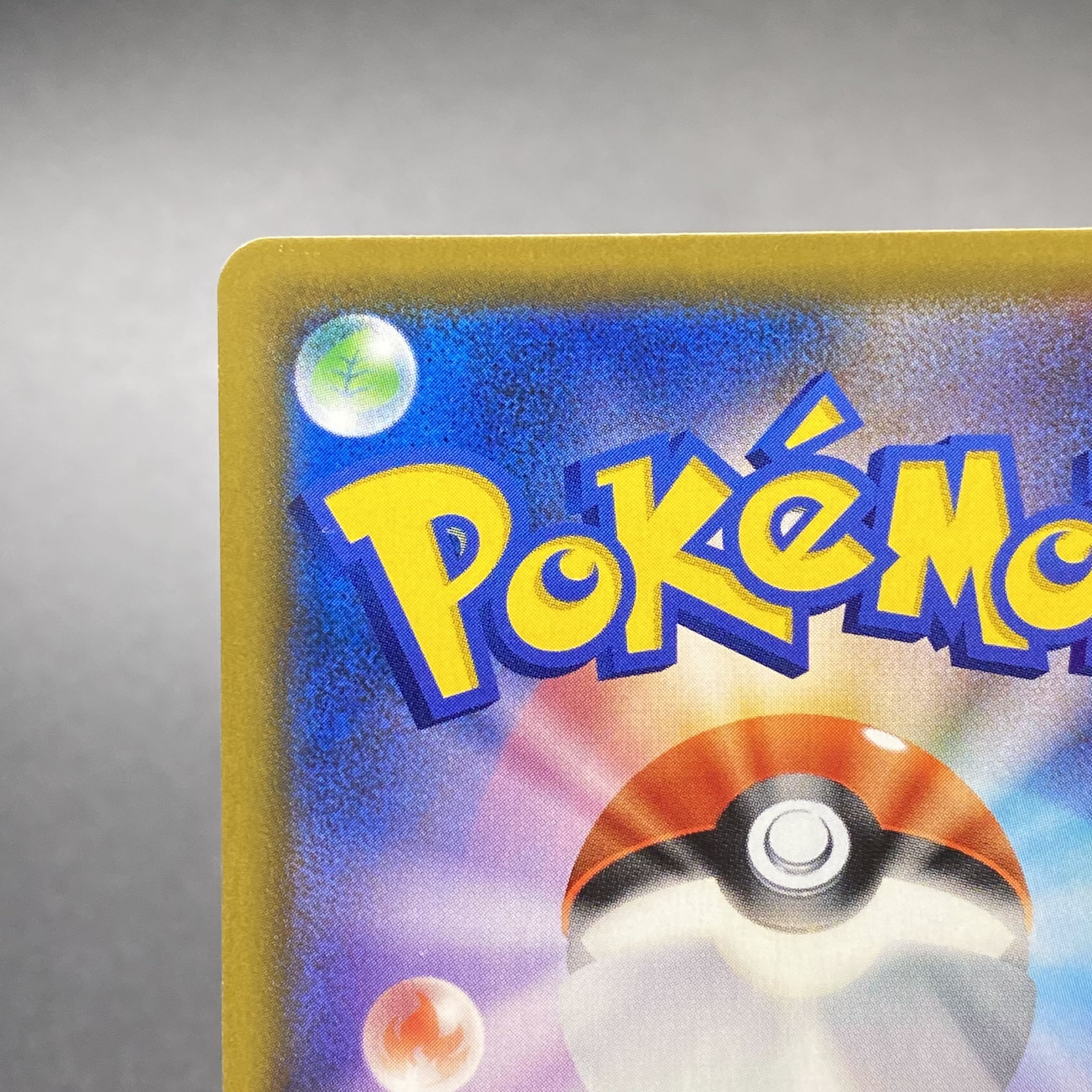 マリィ HR 072/060