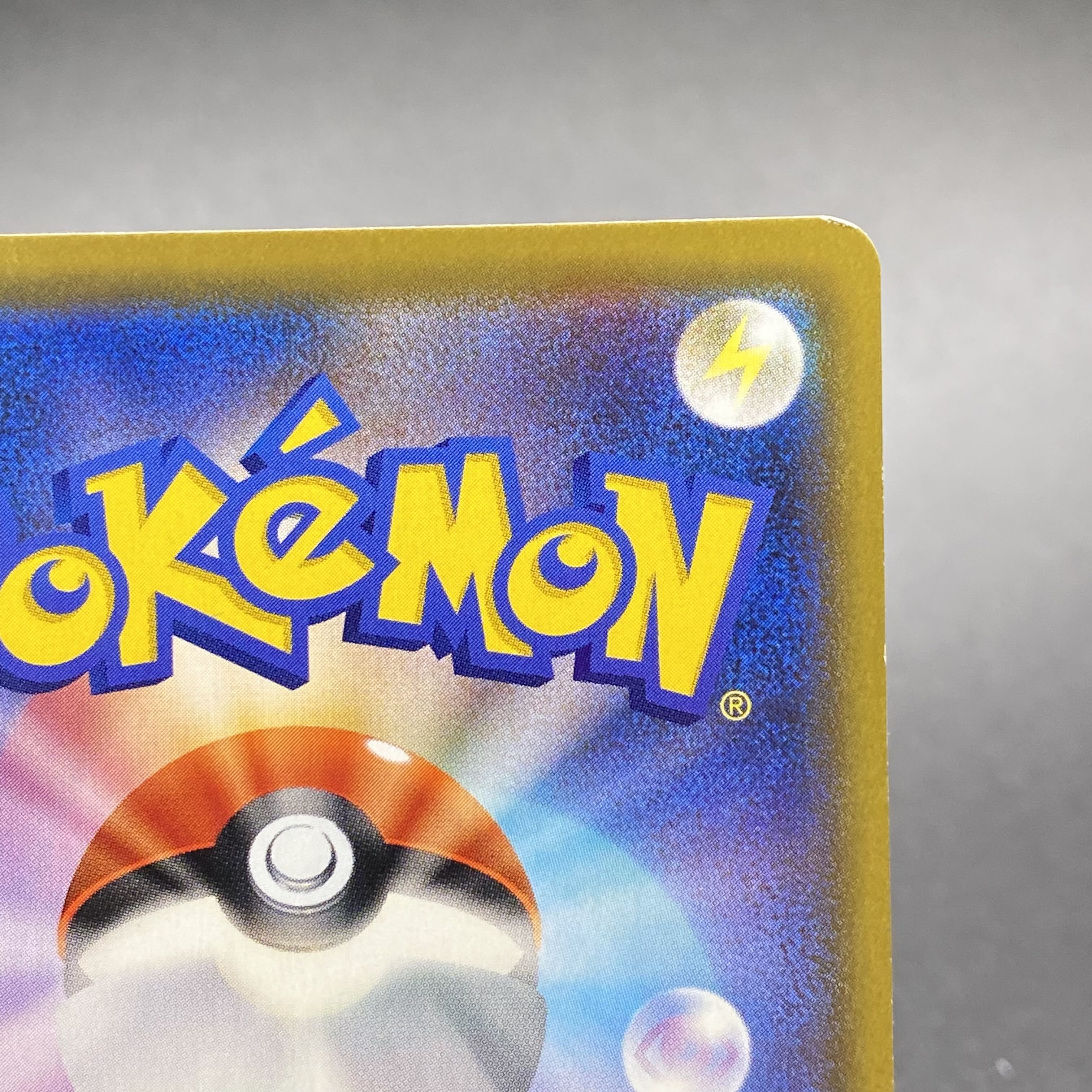 マリィ HR 072/060