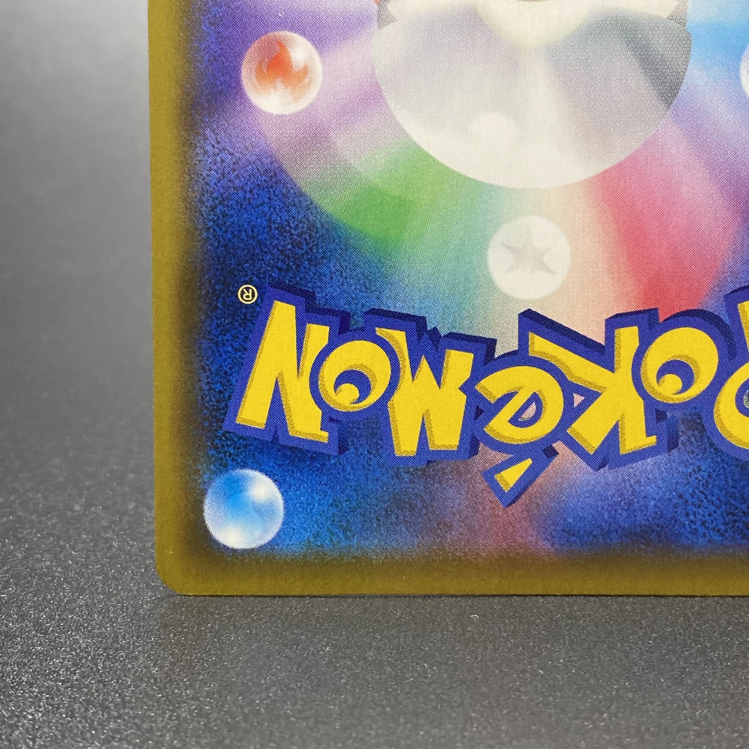 マリィ HR 072/060