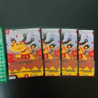 Deadly Fighter Braid Claw C 2/?????