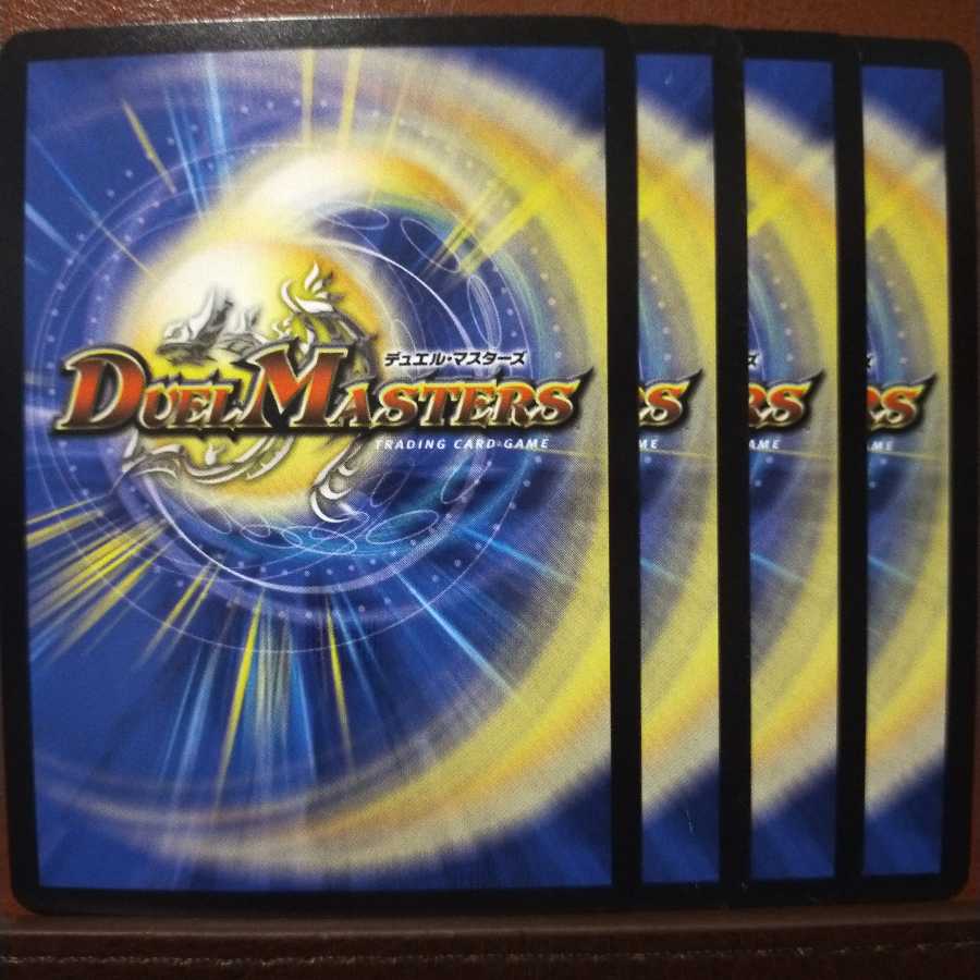 セット割引 大勇者「ふたつ牙」デュアル・ファング/ビースト・チャージ