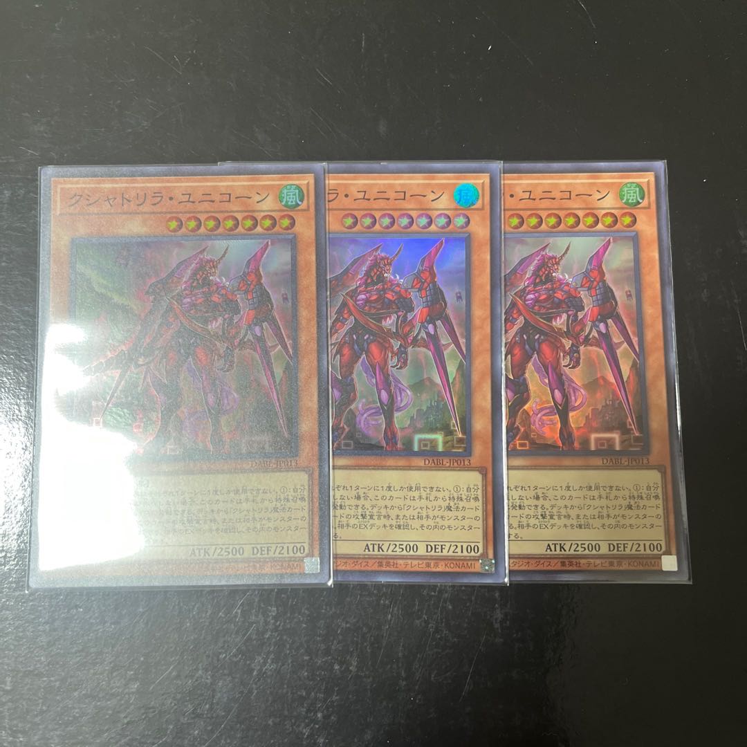 Kshatrira Unicorn Super Rare JP013 Set of 3