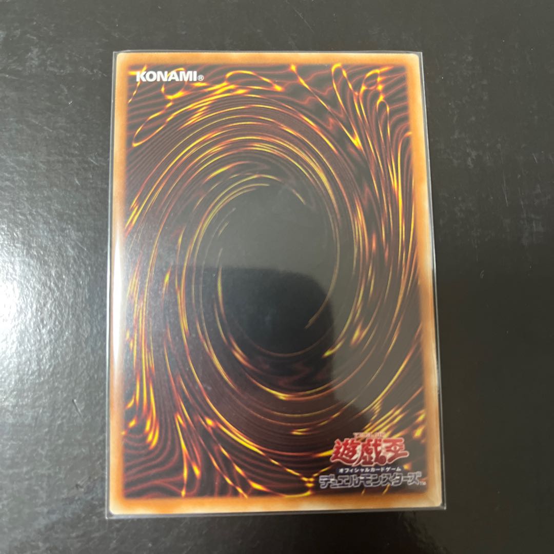 Bridge of Redeem Prismatic Secret Rare JP014