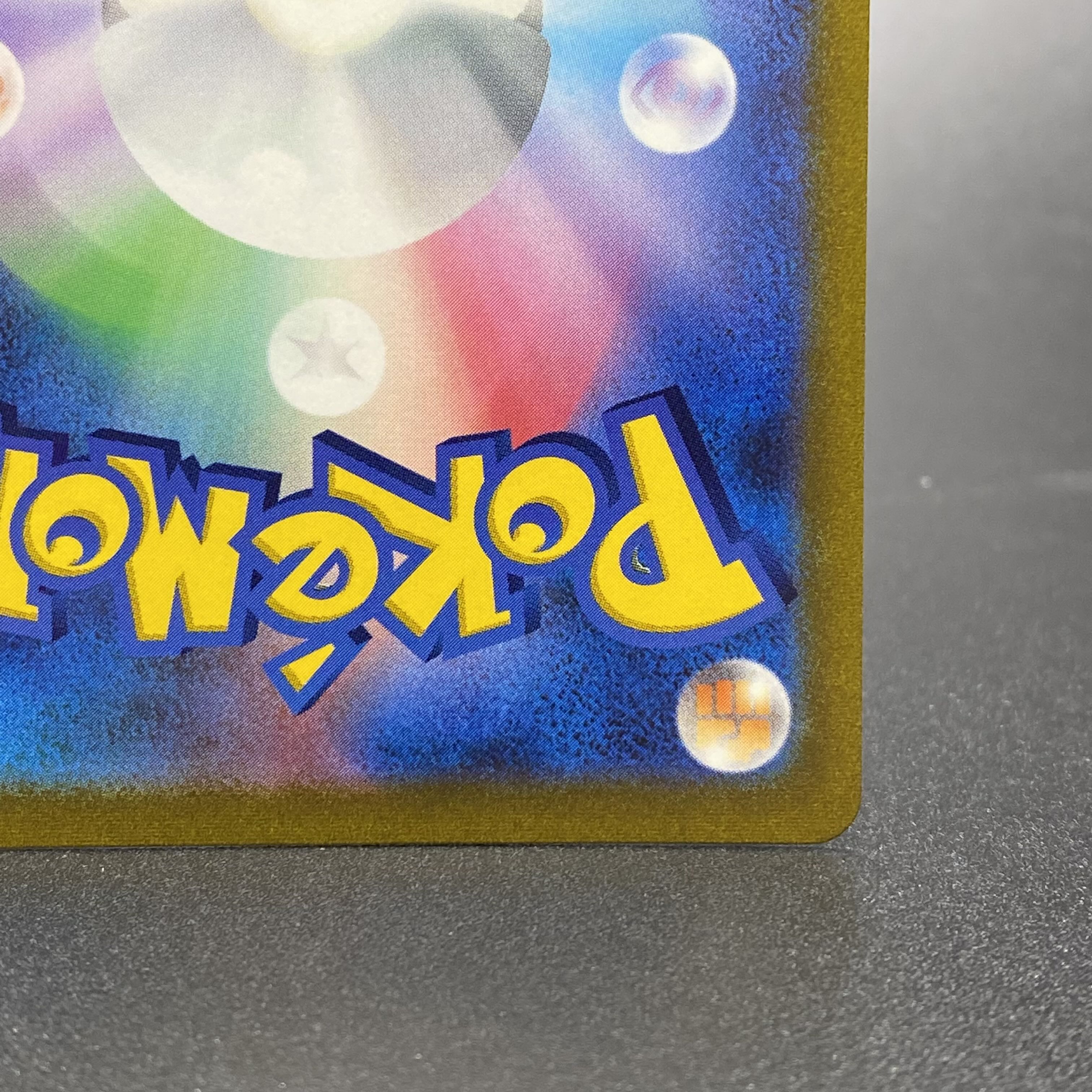 Friends of Galal SR 258/184