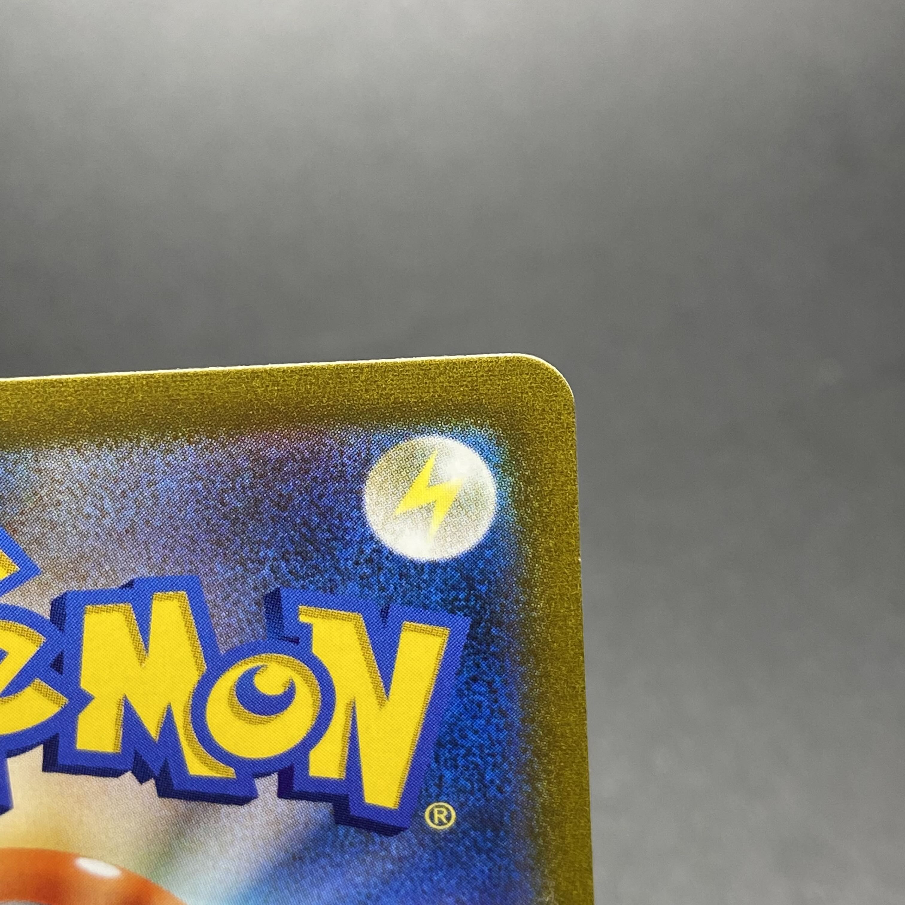 Friends of Galal SR 258/184