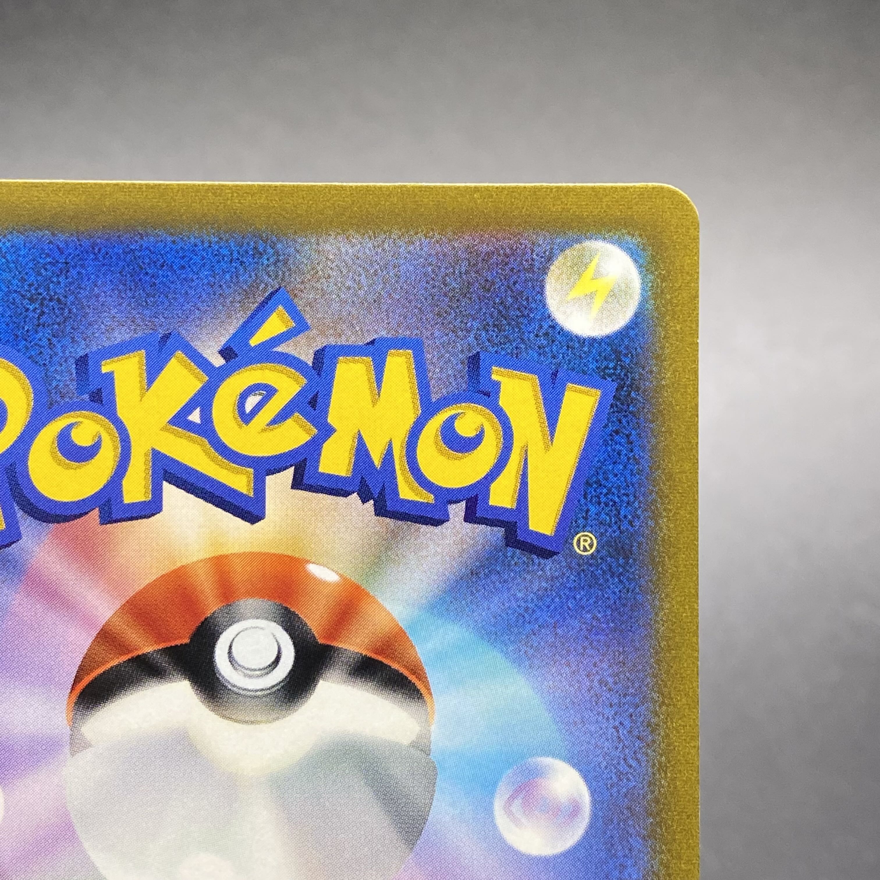 Friends of Galal SR 258/184