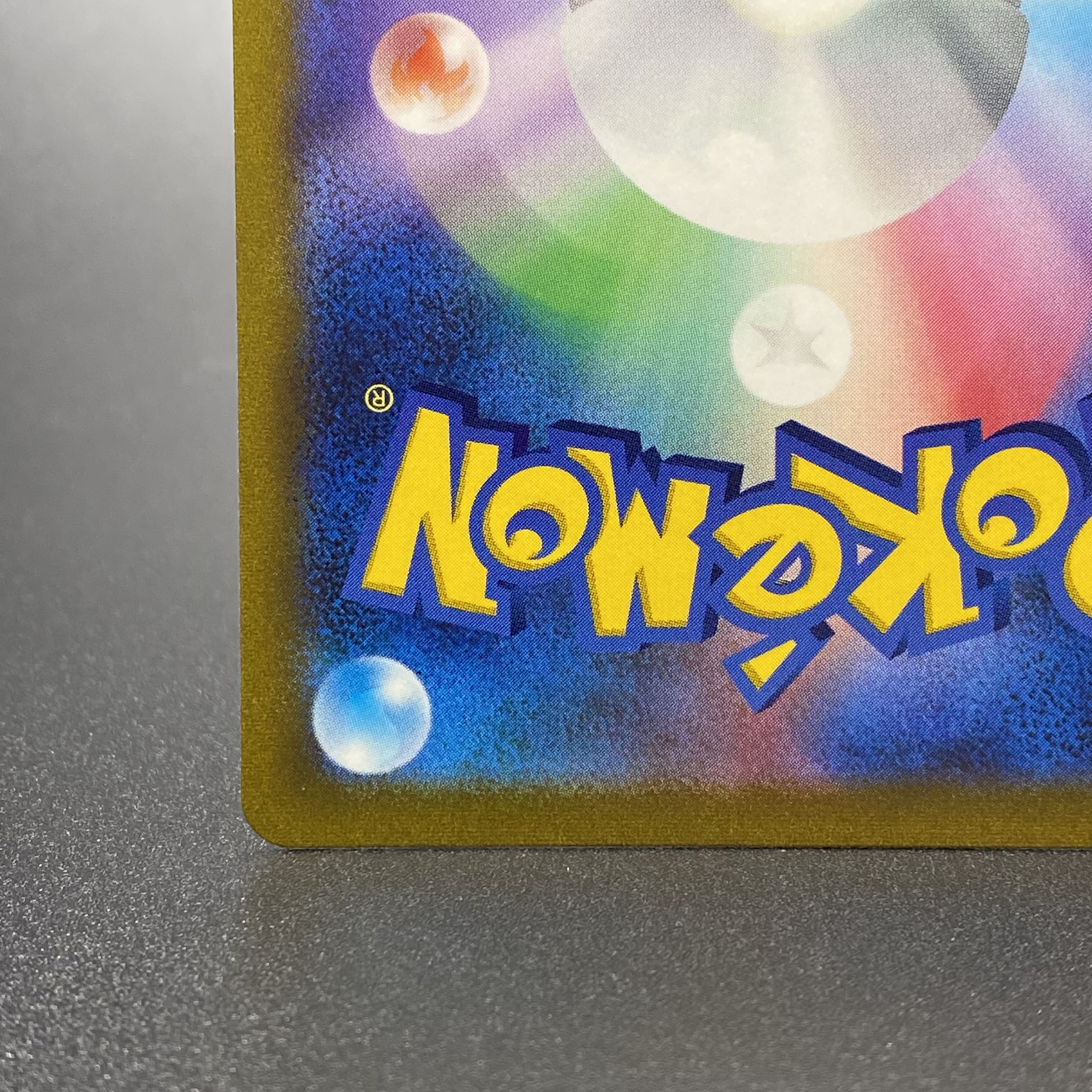 Friends of Galal SR 258/184