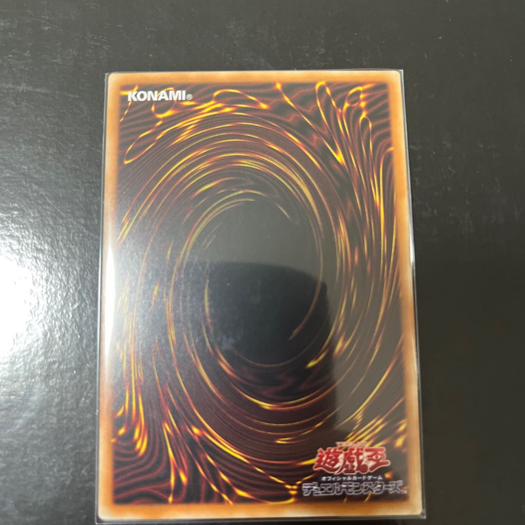 Bridge of Redeem Prismatic Secret Rare JP014