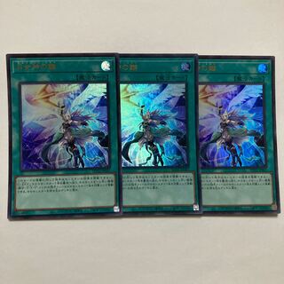 Moon Goddess Arrowhead Ultra Rare JP067