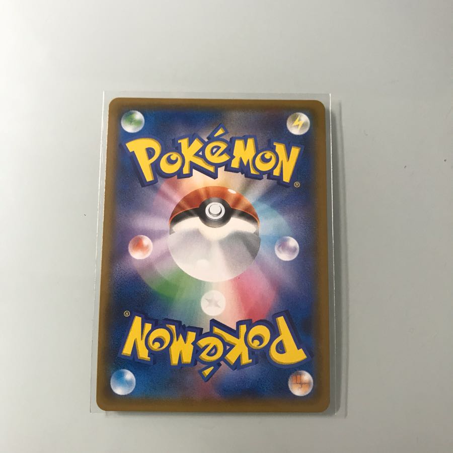 基本草エネルギーUR