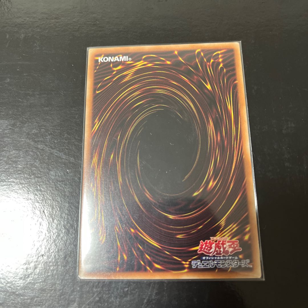 Ibiritua Nereimanus Ultimate Rare JP032