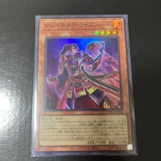 Kshatrira Rise Heart Super Rare JP006