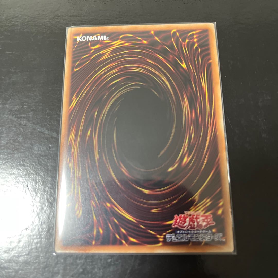 Kshatrira Rise Heart Super Rare JP006