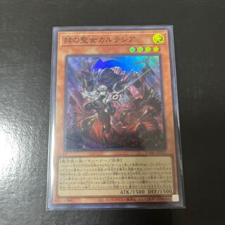 赫の聖女カルテシア スーパーレア JP011