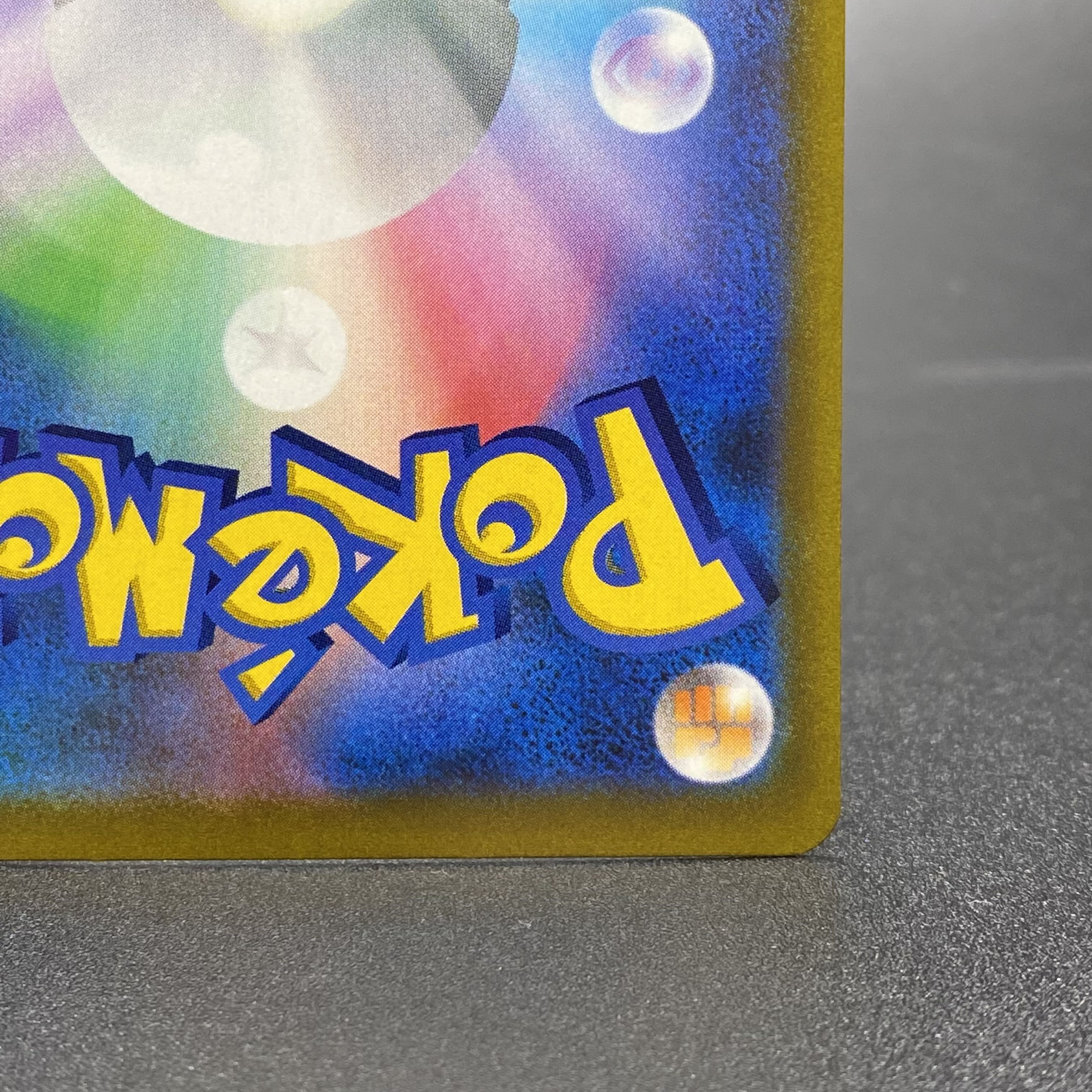 Friends of Galal SR 258/184