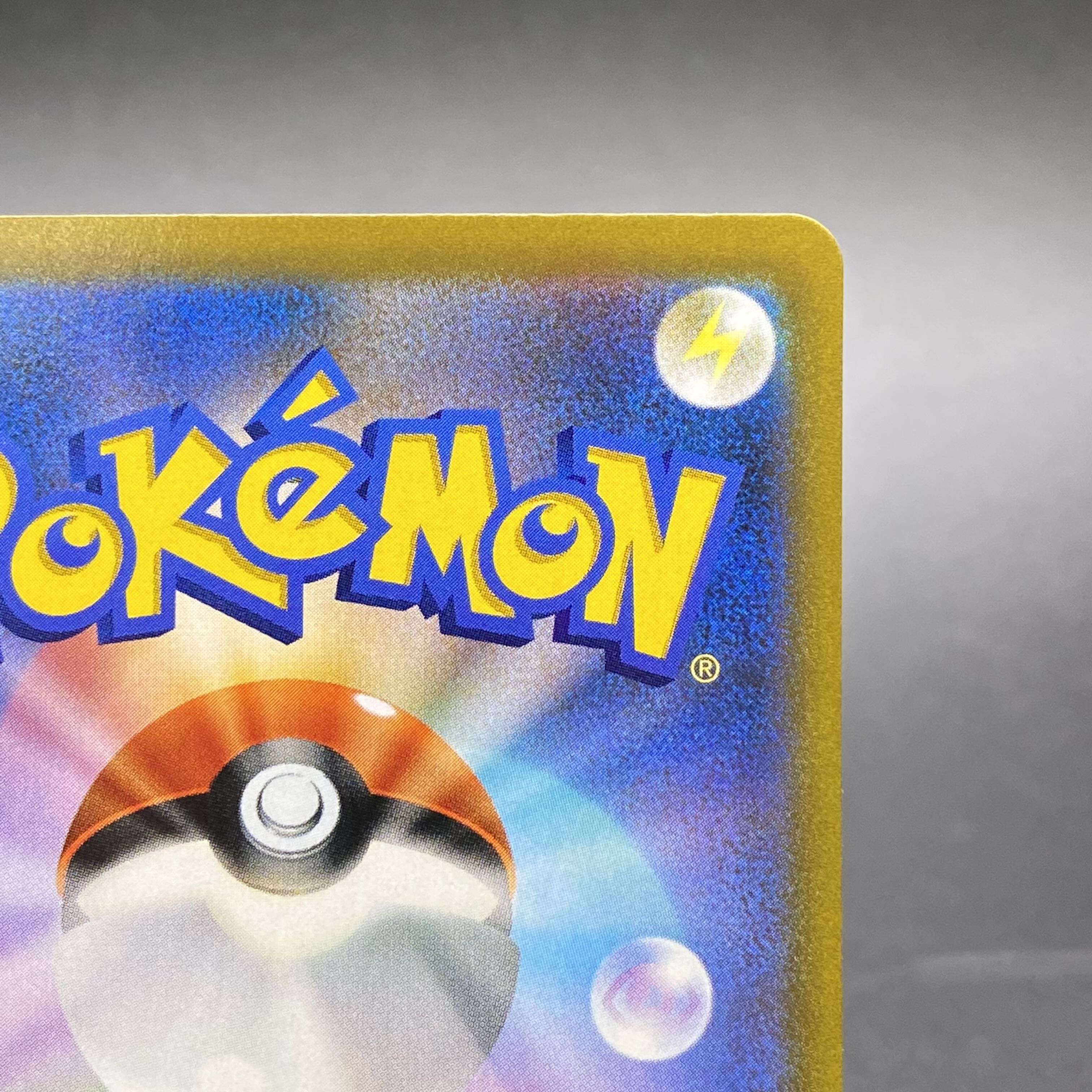 Friends of Galal SR 258/184