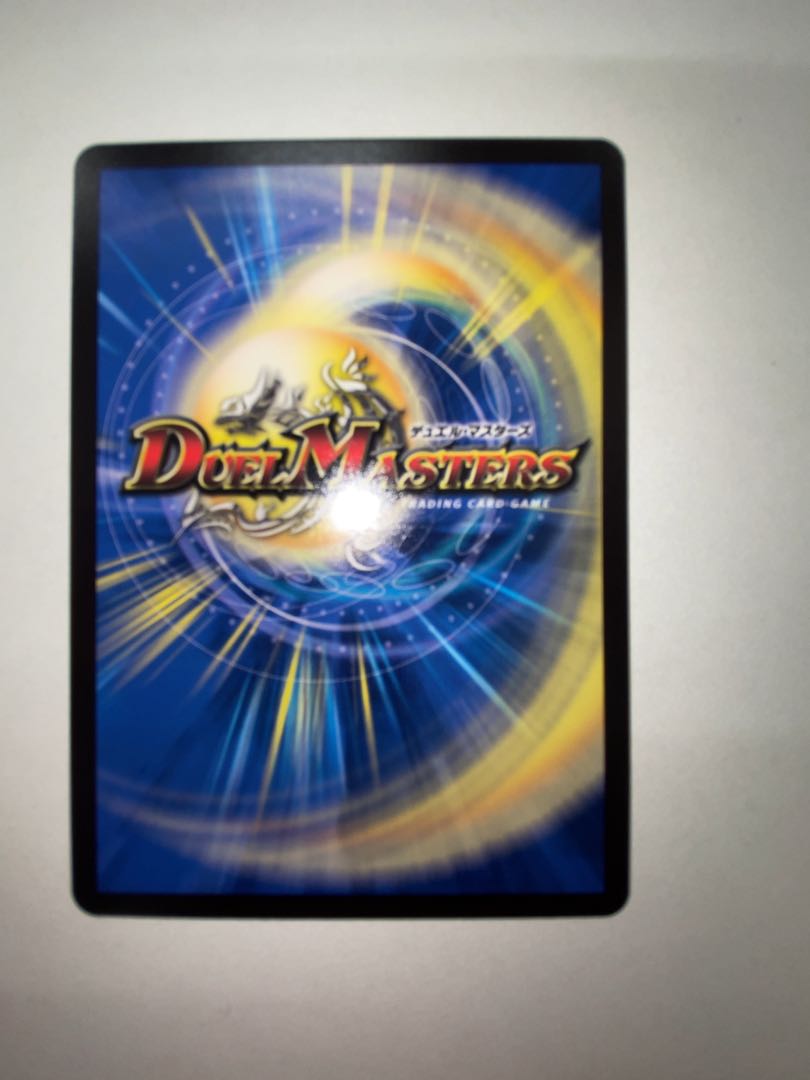 Blue Guardian God Dogiragon Flash (20th Gold Treasure) LEG SP2/SP6