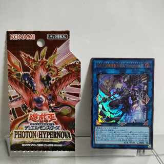 遊戯王 鉄獣式強襲機動兵装改``Bucephalus ll``(トライ