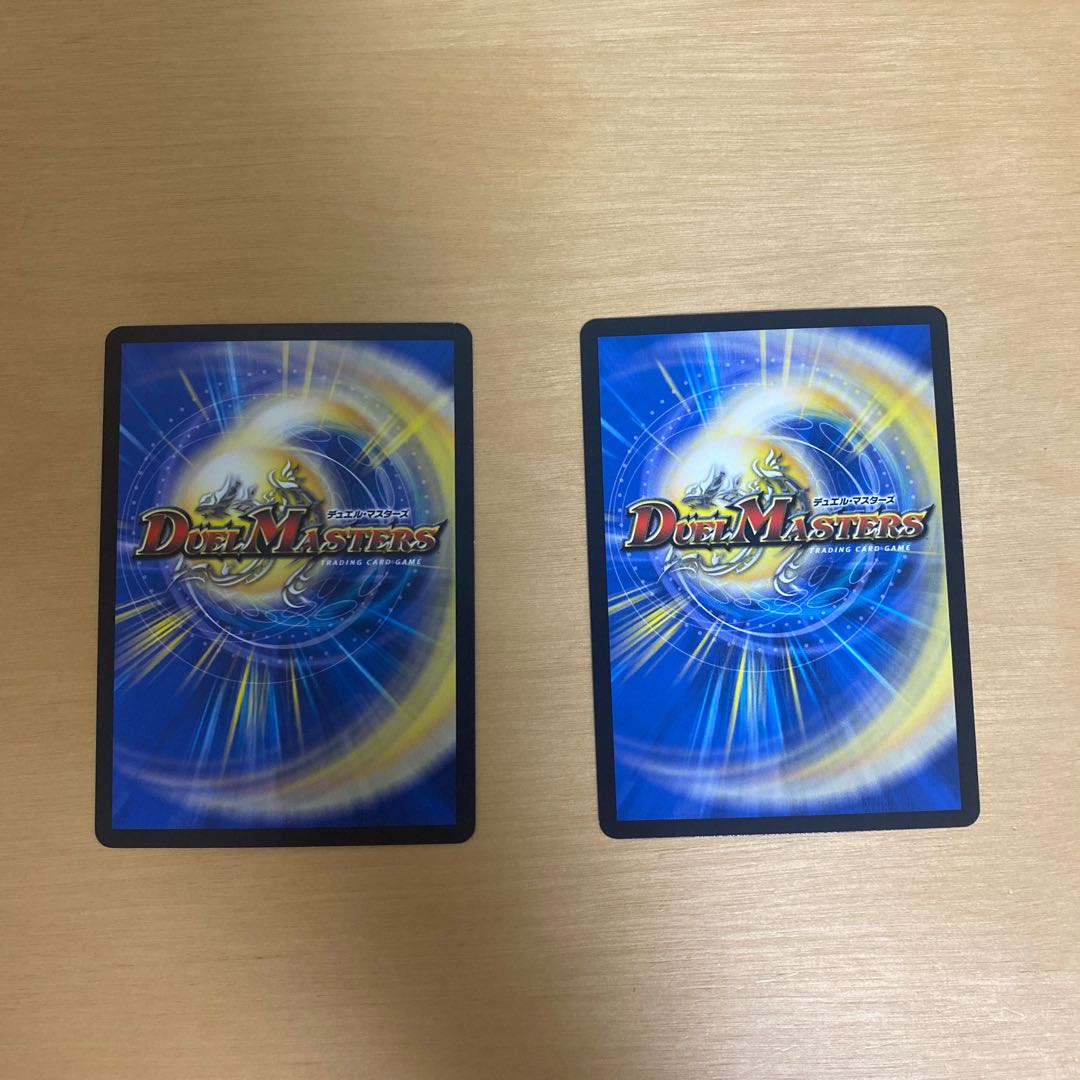 The Ninth Old King (Zainty Zain) R 23/104