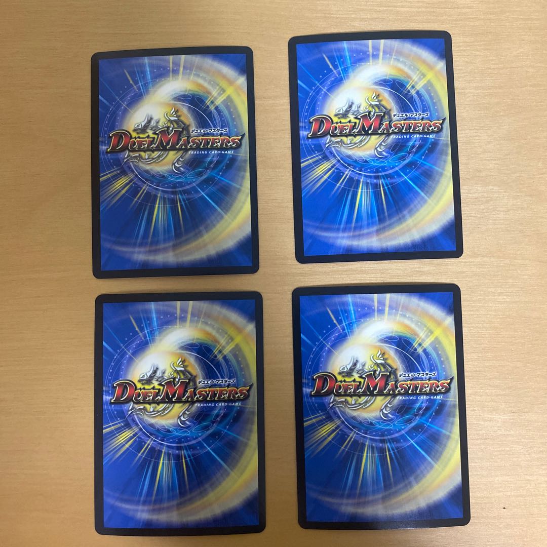 Forbidden Dragon King Vol-Val-8 KGM KM2/KM3