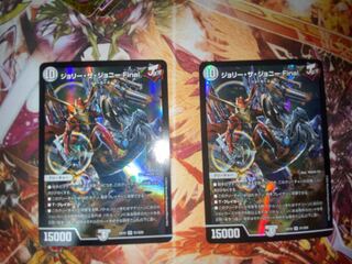 Jolly the Johnny Final SR S1/S20 Set of 2