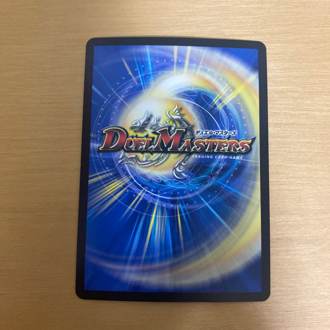 Class S Immortality Dead Xorn SR 1/18