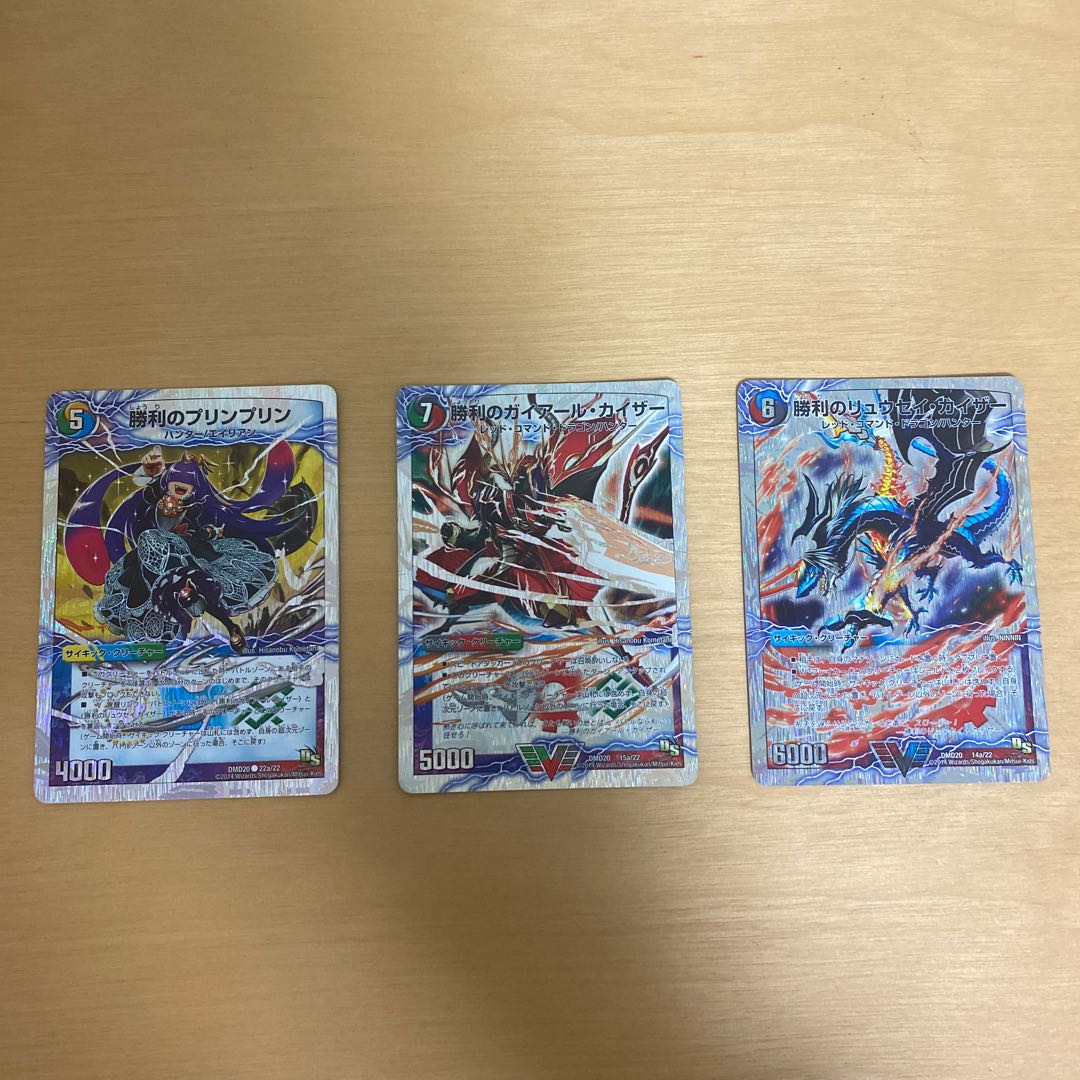 勝利のリュウセイ・カイザー|唯我独尊ガイアール・オレドラゴン(下)(スーパーデッキ仕様) VIC 14a/22|14b/22