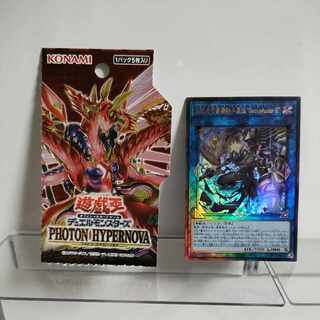 遊戯王　鉄獣式強襲機動兵装改``Bucephalus ll``(トライブリゲード・アームズ　ブーケファルスツー)　アルティメット　A＋