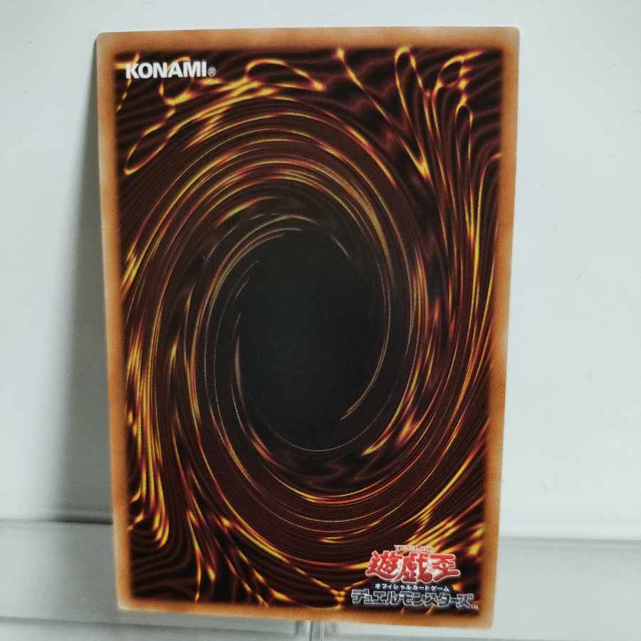 Yu-Gi-Oh Iron Beast Assault Mobile Armament Kai```Bucephalus ll`` (Tribrigade Arms Bucephalus Two) Ultimate A+