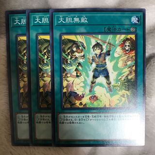 マドレース 大胆無敵