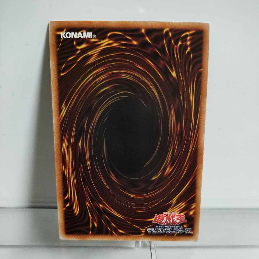 Yu-Gi-Oh CNo.62 Neo Galaxy-Eyes Photon Dragon Emperor Ultra A+