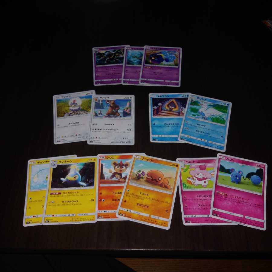 ポケモンカード多数 1枚