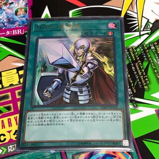 【遊戯王】抹殺の使徒