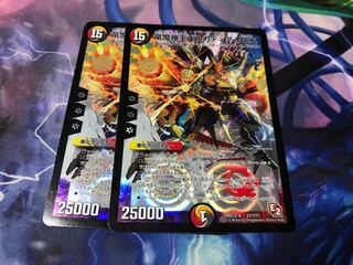 竜魔神王バルカディアNEX