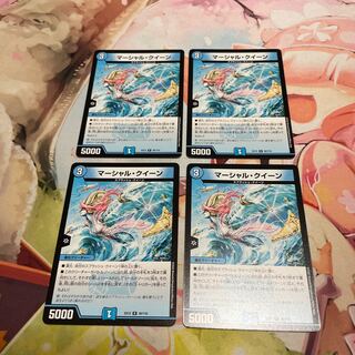 マーシャル・クイーン R 30/110 4枚