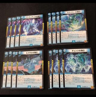 Umi Phantom of Atlantis Umi Phantom of Sniper Umi Phantom of Emeral Umi Phantom of Change