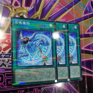 Invocation Parallel Normal JP043