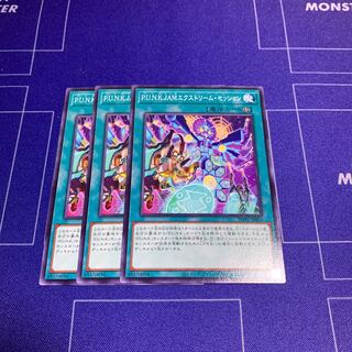 P.U.N.K. JAM Extreme Session Normal JP065 3 copies